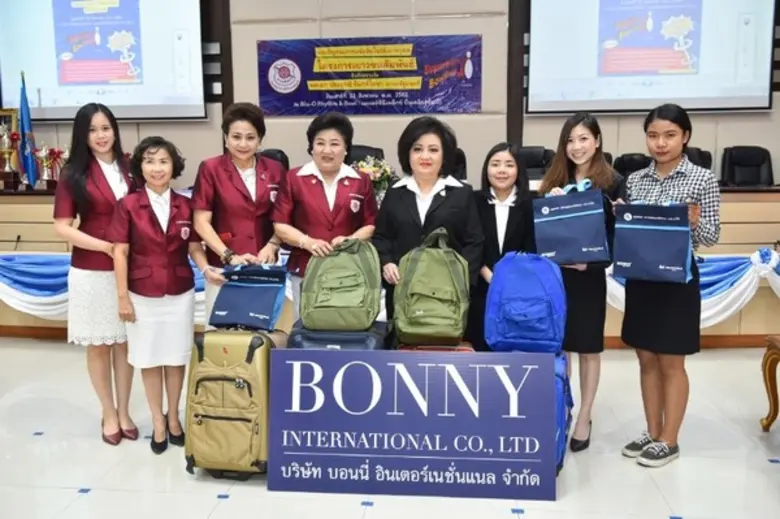 บริษัท บอนนี่ อินเตอร์เนชั่นแนล จำกัด โดย...