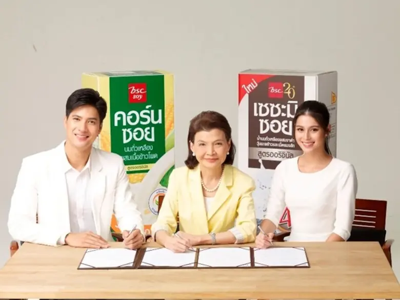 บริษัท ไอ.ซี.ซี. อินเตอร์เนชั่นแนล จำกัด ...