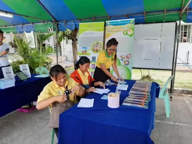 กรมวิทยาศาสตร์บริการ โดยศูนย์วิทยาศาสตร์บ...