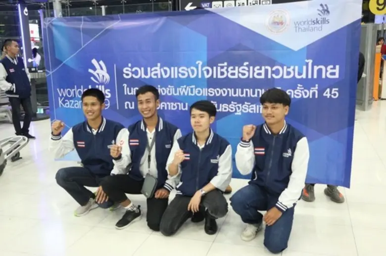 ก.แรงงาน ส่ง 25 เยาวชนสุดยอดฝีมือ บินลัดฟ...