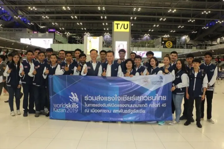 ก.แรงงาน ส่ง 25 เยาวชนฝีมือบินลัดฟ้า สู่เวทีโลกที่รัสเซีย