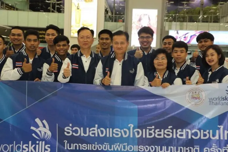 ก.แรงงาน ส่ง 25 เยาวชนฝีมือบินลัดฟ้า สู่เวทีโลกที่รัสเซีย