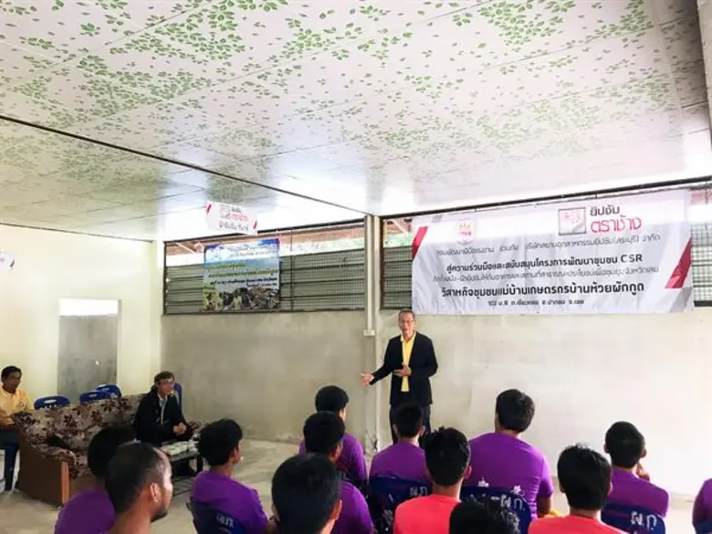 “ยิปซัมตราช้าง” สร้างสรรค์ชุมชนอบรมติดตั้งผนังและฝ้าเพดานยิปซัม ณ อำเภอปากชม จังหวัดเลย