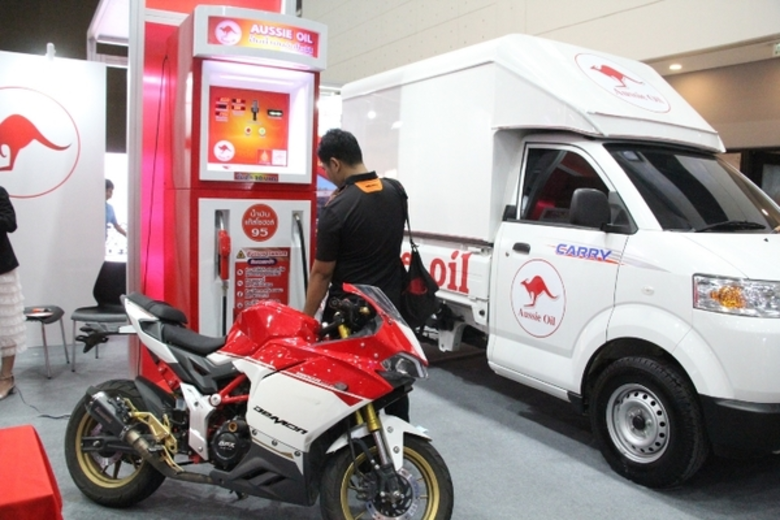 บริษัท ออสซี่ออยล์ จำกัด ผู้ผลิตและจำหน่า...