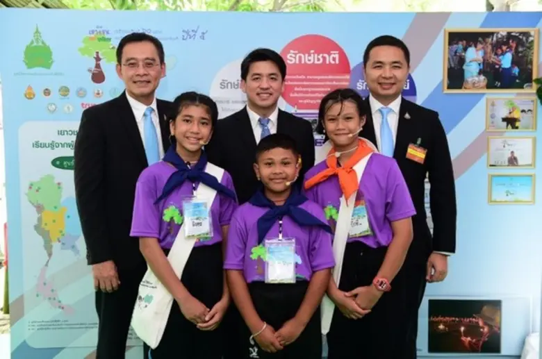 สมเด็จพระกนิษฐาธิราชเจ้า กรมสมเด็จพระเทพร...