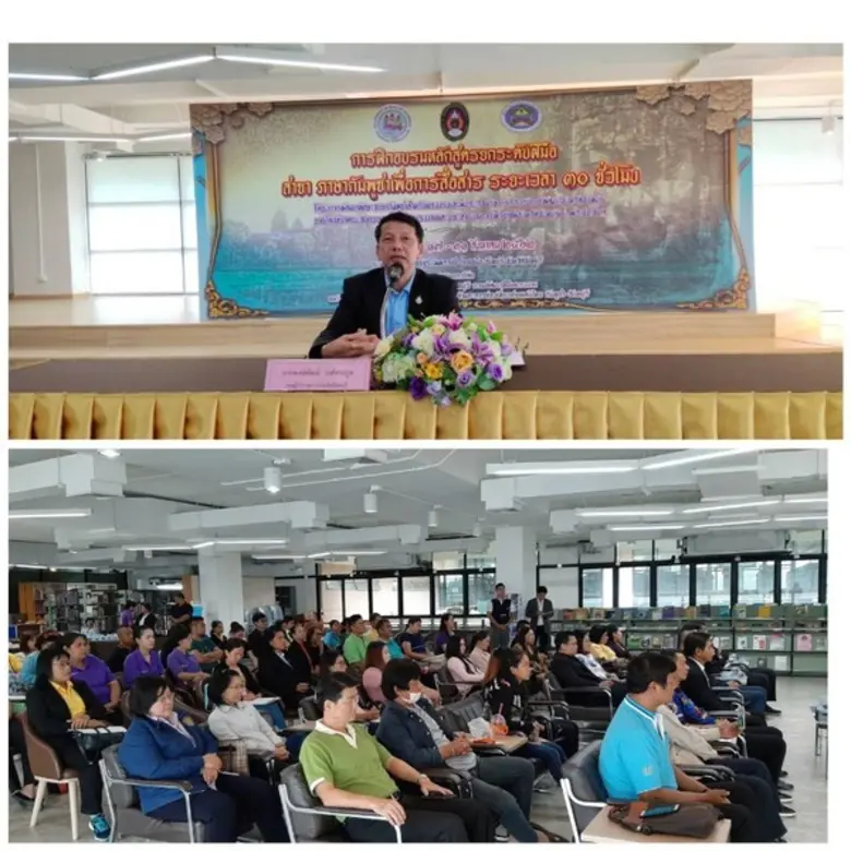 สำนักงานพัฒนาฝีมือแรงงานจันทบุรี ร่วมกับ ...