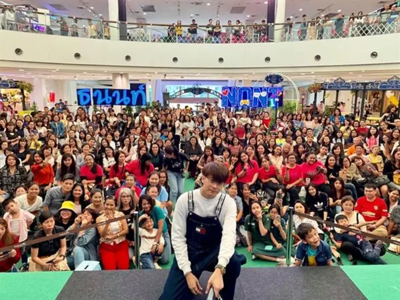 พาราไดซ์ พาร์ค เอาใจคนรักชา จัดงาน “Have a Good Tea” คว้า “นนท์ ธนนท์” “ชามุก” สร้างสีสันความสนุก