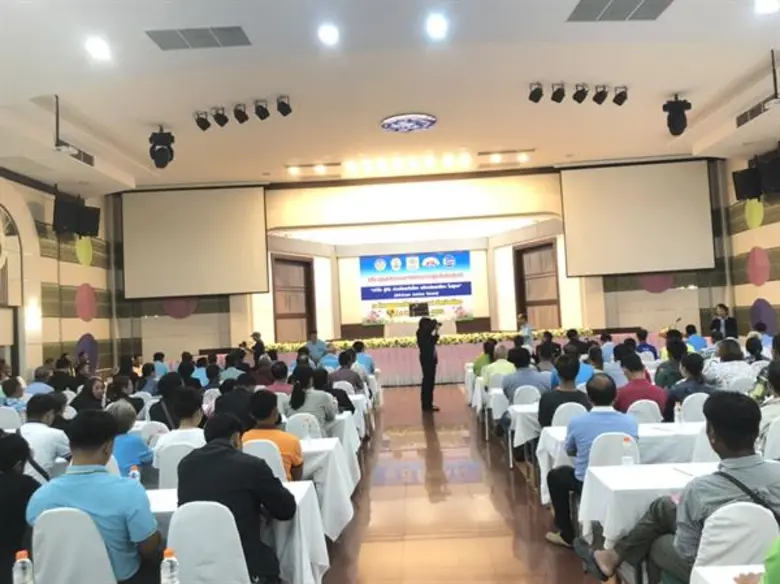 กรมปศุสัตว์ ร่วมกับ บริษัท เจริญโภคภัณฑ์อ...