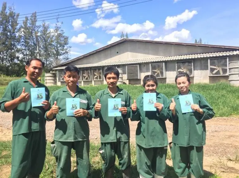 บริษัท เจริญโภคภัณฑ์อาหาร จำกัด (มหาชน) ห...