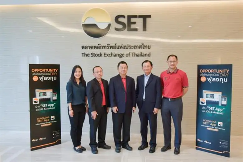 นายดำเนิน แก้วทวี ประธานกรรมการ นายบุญศัก...