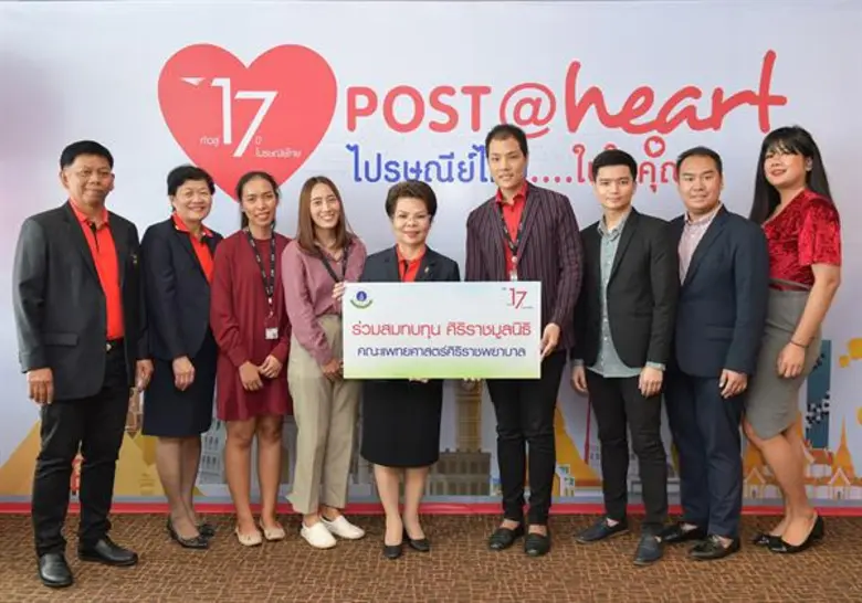 บริษัท เจซีแอนด์โค พับลิครีเลชั่น จำกัด ร...