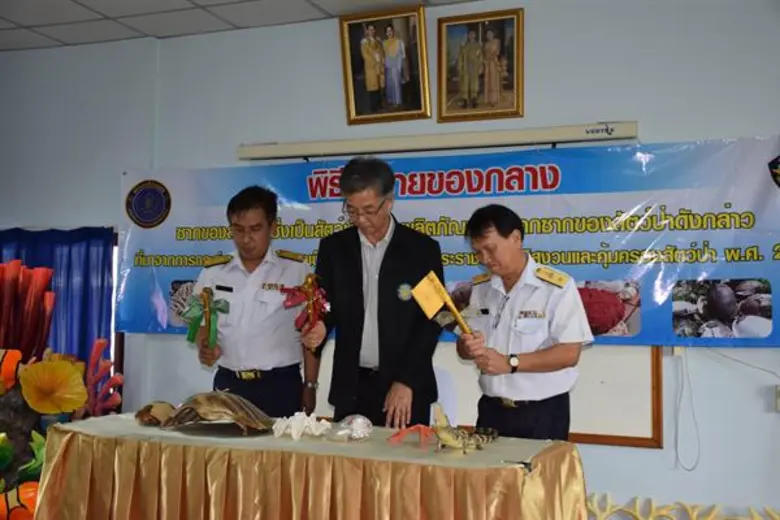 เมื่อวันที่ 16 สิงหาคม 2562 ณ ศูนย์วิจัยแ...