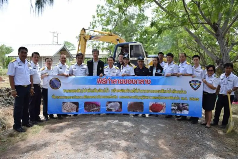 กรมประมง…นำทัพสื่อมวลชนลงพื้นที่ร่วมเป็นสักขีพยาน “ทำลายซากสัตว์น้ำของกลาง” มูลค่ากว่า 5.5 ล้านบาท หลังศาลตัดสินคดีถึงที่สุด