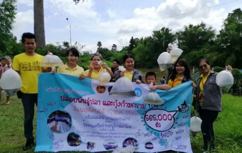 เนื่องในโอกาสวันเฉลิมพระชนมพรรษา สมเด็จพร...