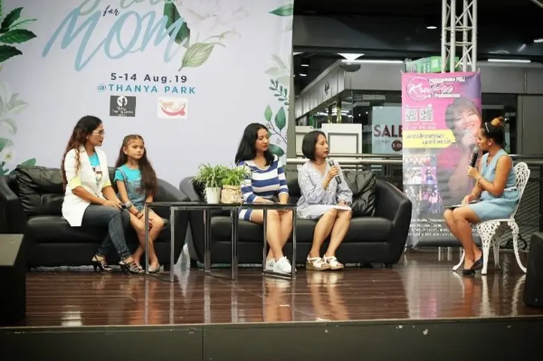 ธัญญาพาร์ค จับมือ Eliz Training Center และตลาดนัดยิ้ม ฉลองเทศกาลวันแม่ จัดงาน “Smile for Mom ยิ้มนี้เพื่อแม่”