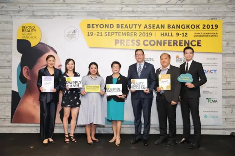 สภาอุตสาหกรรมแห่งประเทศไทย ร่วมกับ บริษัท...