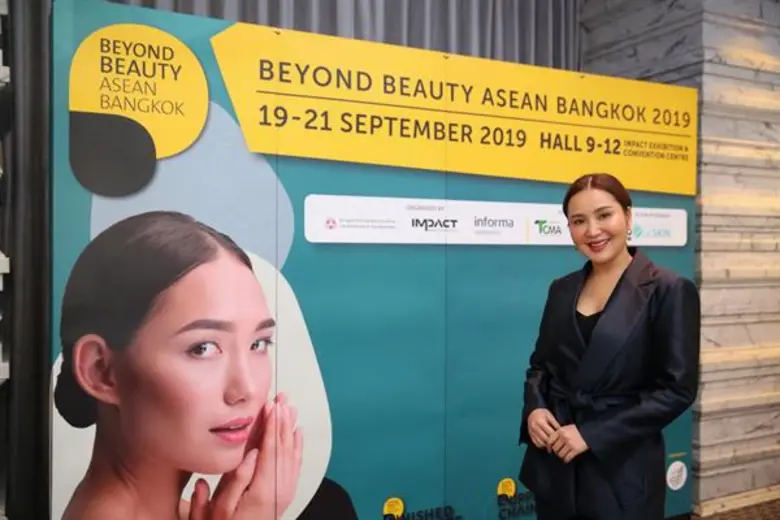 ติดปีกธุรกิจเครื่องสำอางและความงาม ในงานบียอนด์ บิวตี้ อาเซียน แบงค็อก ปี 2562 เวทีเพื่อสร้างเครือข่ายสินค้าและเจรจาธุรกิจด้านความงามและสุขภาพแบบครบวงจรในภูมิภาคอาเซียน