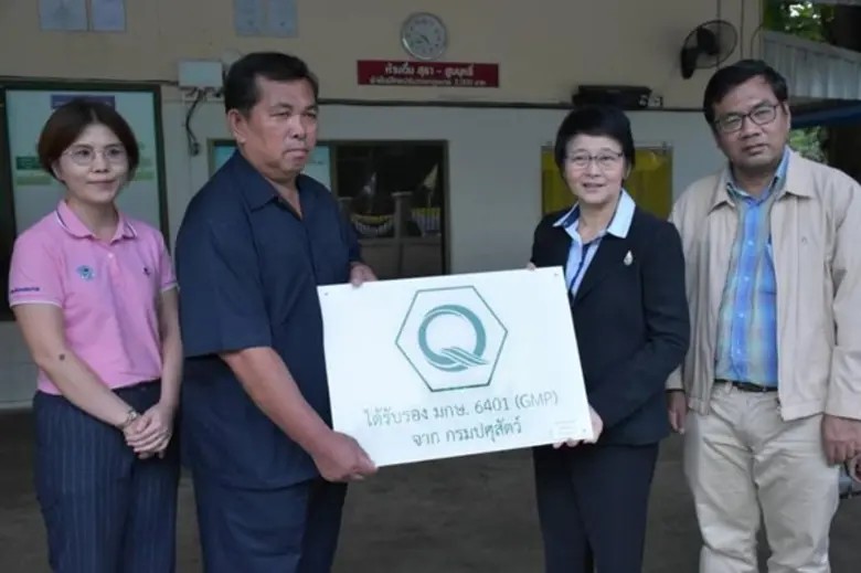 มกอช. ติวเข้มผู้ประกอบการ ใช้และแสดงเครื่...