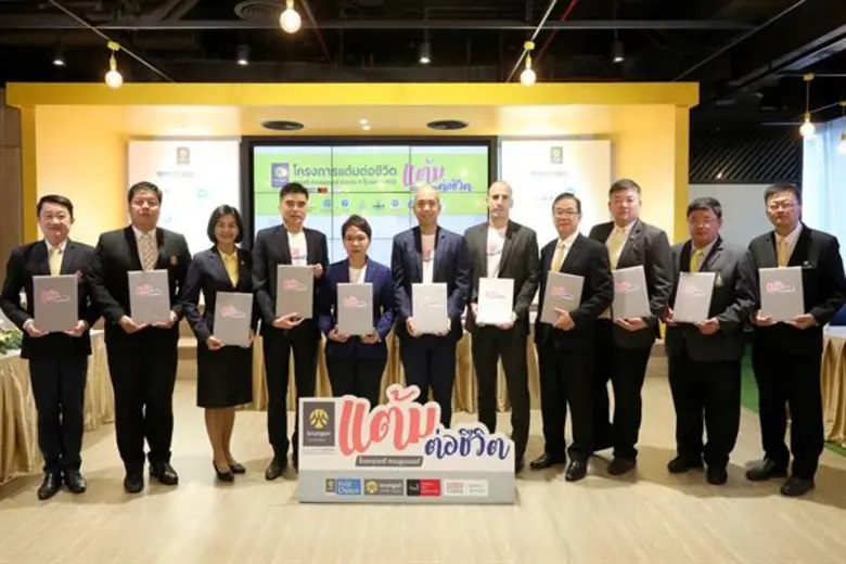 กรุงศรี คอนซูมเมอร์ จับมือผู้อำนวยการและต...