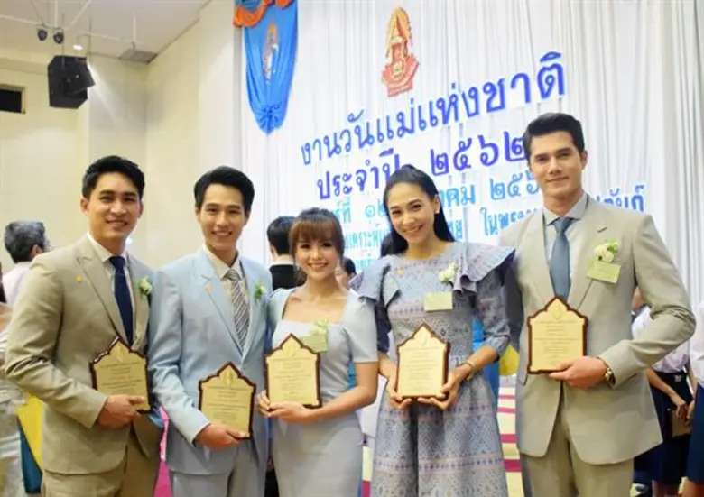 มิ้วส์-ทอย ศิลปินแกรมมี่ รับรางวัลลูกกตัญญูกตเวทีอย่างสูงต่อแม่ ประจำปี 2562