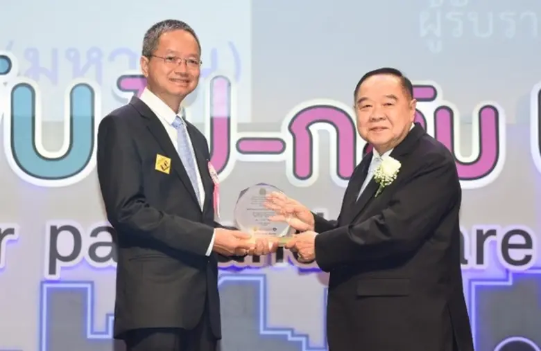 นายสมรชัย คุณรักษ์ รองกรรมการผู้จัดการใหญ...