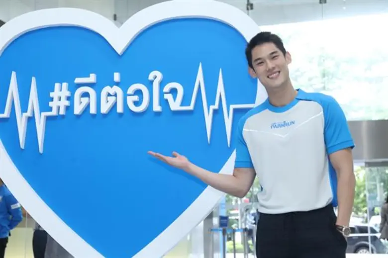 คู่รักนักวิ่ง พุฒิ-พุฒิชัย - จุ๋ย วรัทยา ชวนร่วมงาน TMB | ING PARKRUN 2019 งานวิ่งแห่งปีที่ #ดีต่อใจ ระดมทุนช่วยค่าผ่าตัดผู้ป่วยเด็กโรคหัวใจ