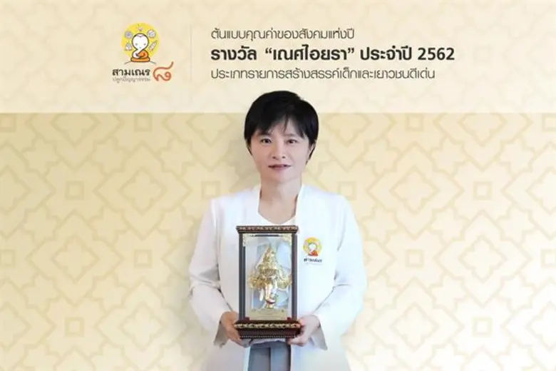 ชมรมสมาพันธ์สื่อสารมวลชนแห่งประเทศไทย จัด...