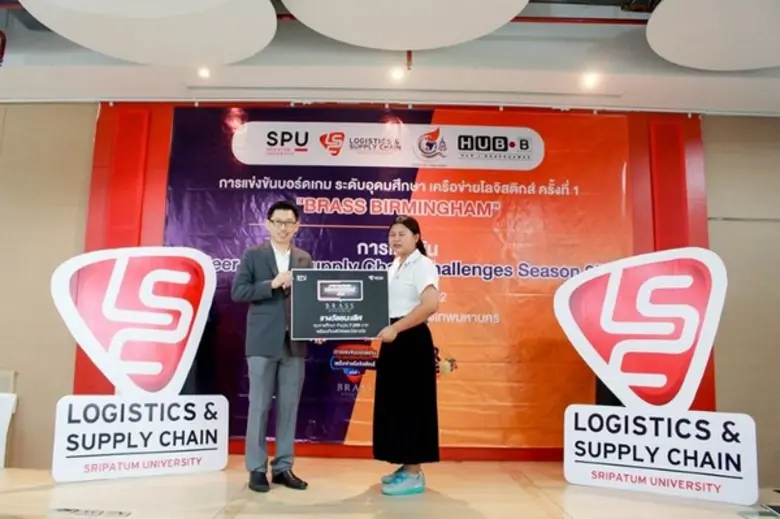 “ว.โลจิสติกส์ฯ ม.ศรีปทุม” ปรับหลักสูตรรับยุค 4.0 พัฒนาผู้เรียนก้าวสู่บัณฑิตพันธุ์ใหม่