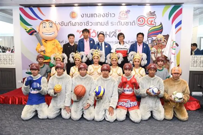 “ละโว้เกมส์” กีฬาอาชีวะเกมส์ ระดับชาติ ครั้งที่ 14 ประจำปี 2562 ชูคำขวัญ “อาชีวะสามัคคี สร้างคนดีด้วยกีฬา”