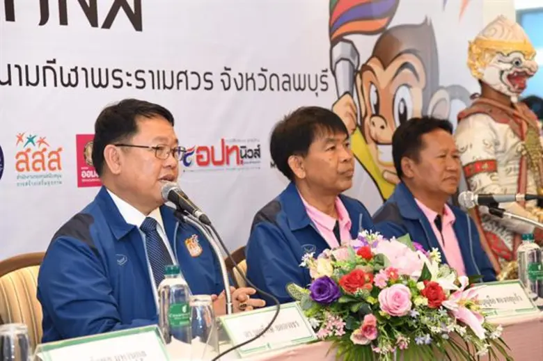 “ละโว้เกมส์” กีฬาอาชีวะเกมส์ ระดับชาติ ครั้งที่ 14 ประจำปี 2562 ชูคำขวัญ “อาชีวะสามัคคี สร้างคนดีด้วยกีฬา”