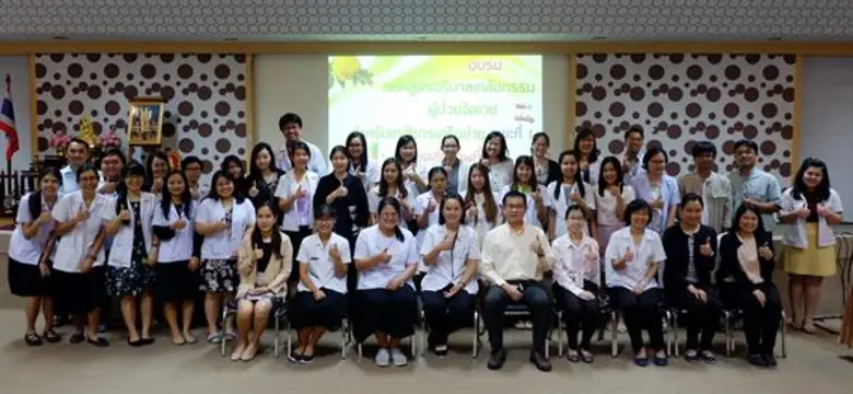 จิตเวชโคราช เพิ่ม “ความเชี่ยวชาญด้านยารักษาโรคจิตเวช” ให้เภสัชกรประจำรพ.ชุมชน ใน 4 จังหวัดอีสานล่าง