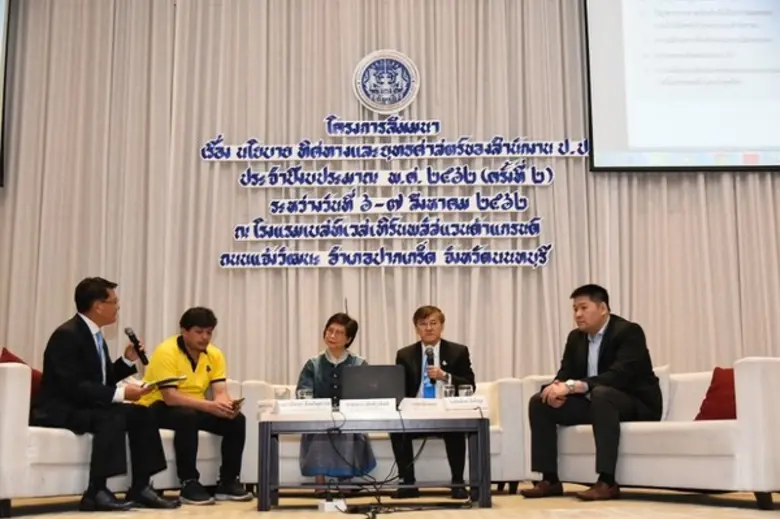 เร็วๆ นี้ ที่โรงแรมเบสท์เวสเทิร์นพลัสแวนด...