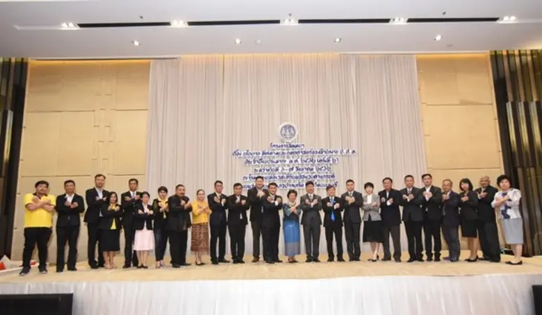 ทีโอที ร่วมเสนอมุมมอง ความท้าทายในการเอาชนะการทุจริตฯ ในงานสัมมนา นโยบาย ทิศทางและยุทธศาสตร์ของ สำนักงาน ป.ป.ท.