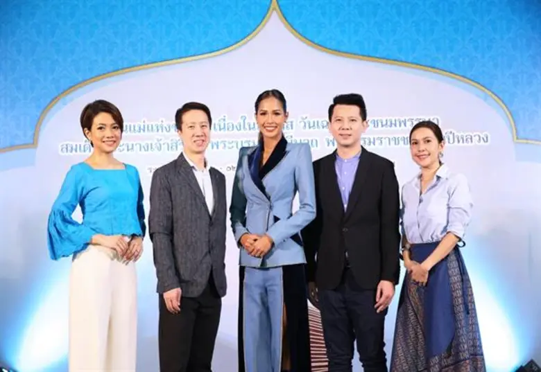 กรุงศรีเฟิร์สช้อยส์ ร่วมเสวนา 'สื่อสร้างสรรค์’ กับกระทรวงวัฒนธรรม ส่งเสริมความกตัญญูในสังคมไทย