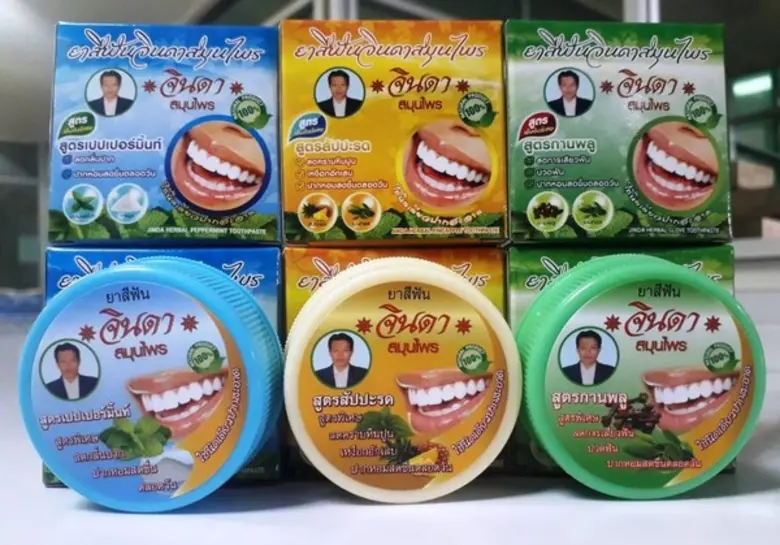 ทิศทางตลาดสมุนไพรยังคงมีแนวโน้มสูงขึ้น ทั...