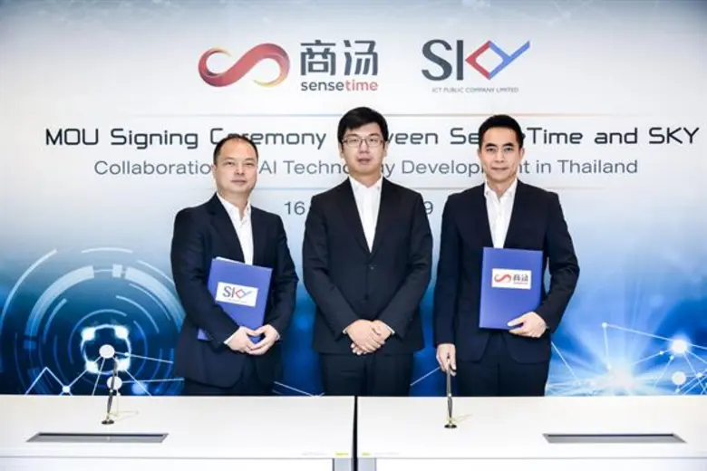 นายสิทธิเดช มัยลาภ (ขวา) ประธานเจ้าหน้าที...