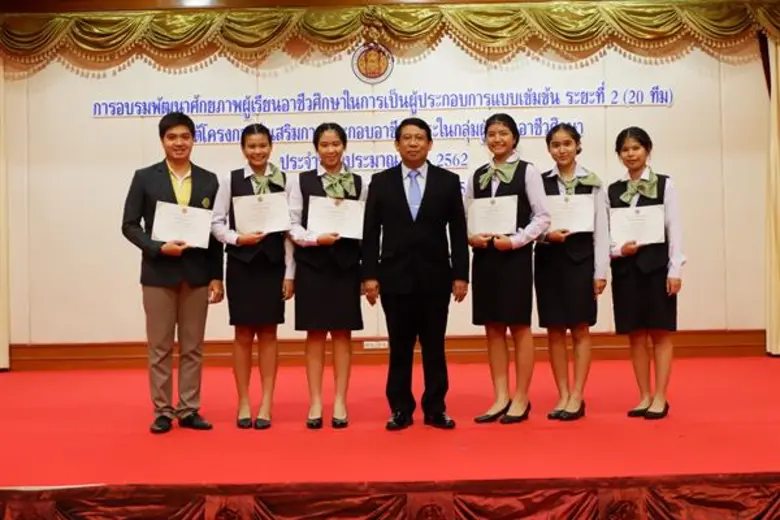 มอบเกียรติบัตร : ดร.ประชาคม จันทรชิต รองเ...