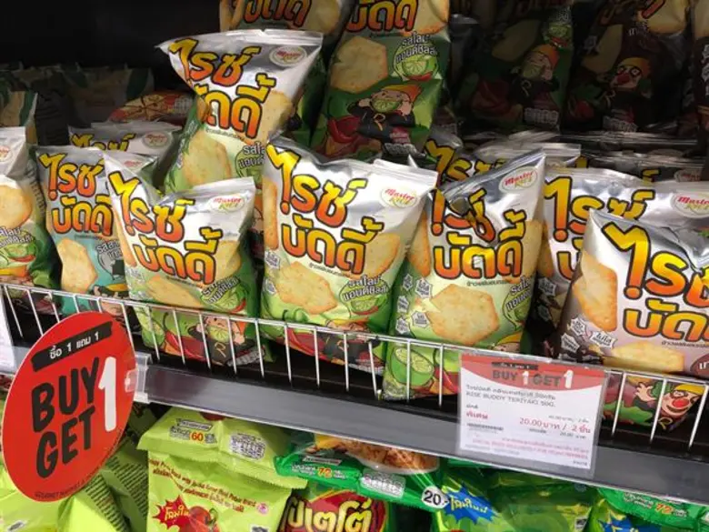 กระแสเทรนด์สุขภาพมาแรง “ไวด์ เฟธ ฟู้ด” พัฒนา Healthy Junk Foods สู่การเปลี่ยนแปลง สแน็คเพื่อสุขภาพ สำหรับคนทุกเพศทุกวัย