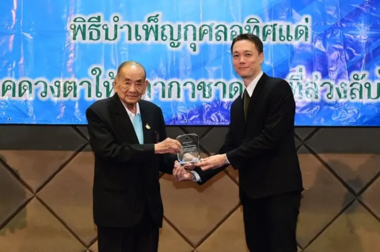 นายแผน วรรณเมธี เลขาธิการสภากาชาดไทย เป็น...