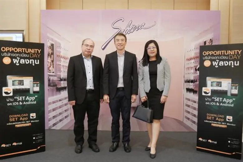 นายบุญชัย ปัณฑุรอัมพร ประธานเจ้าหน้าที่บร...