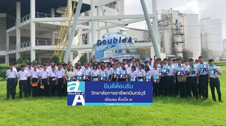 ดั๊บเบิ้ล เอ กระดาษจากคันนา เปิดบ้านต้อนร...