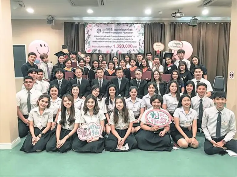 มูลนิธิ EDF (มูลนิธิกองทุนการศึกษาเพื่อกา...