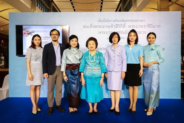 มุกดา จิราธิวัฒน์ เอื้อวัฒนะสกุล, สุพัตรา...