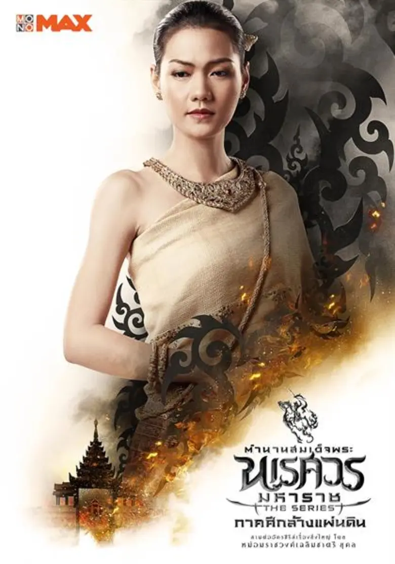 ถือเป็นนักแสดงมากความสามารถอีกหนึ่งคน สำห...