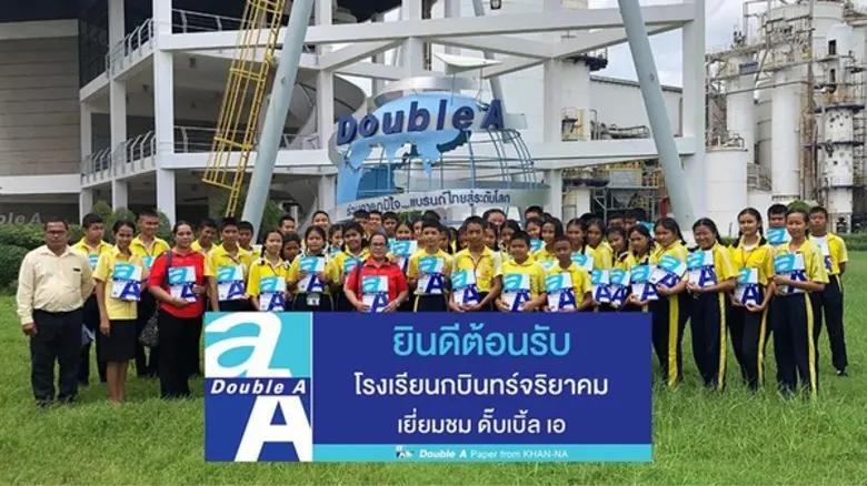 ดั๊บเบิ้ล เอ กระดาษจากคันนา เปิดบ้านต้อนร...