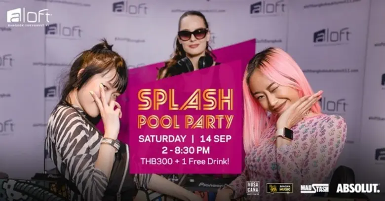 วันเสาร์ที่ 14 กันยายน 2562 นี้ พบกับงานพ...