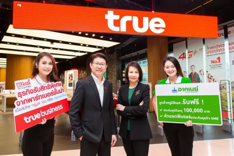 นางภารณี เชิดวิศวพันธุ์ รองกรรมการผู้จัดก...