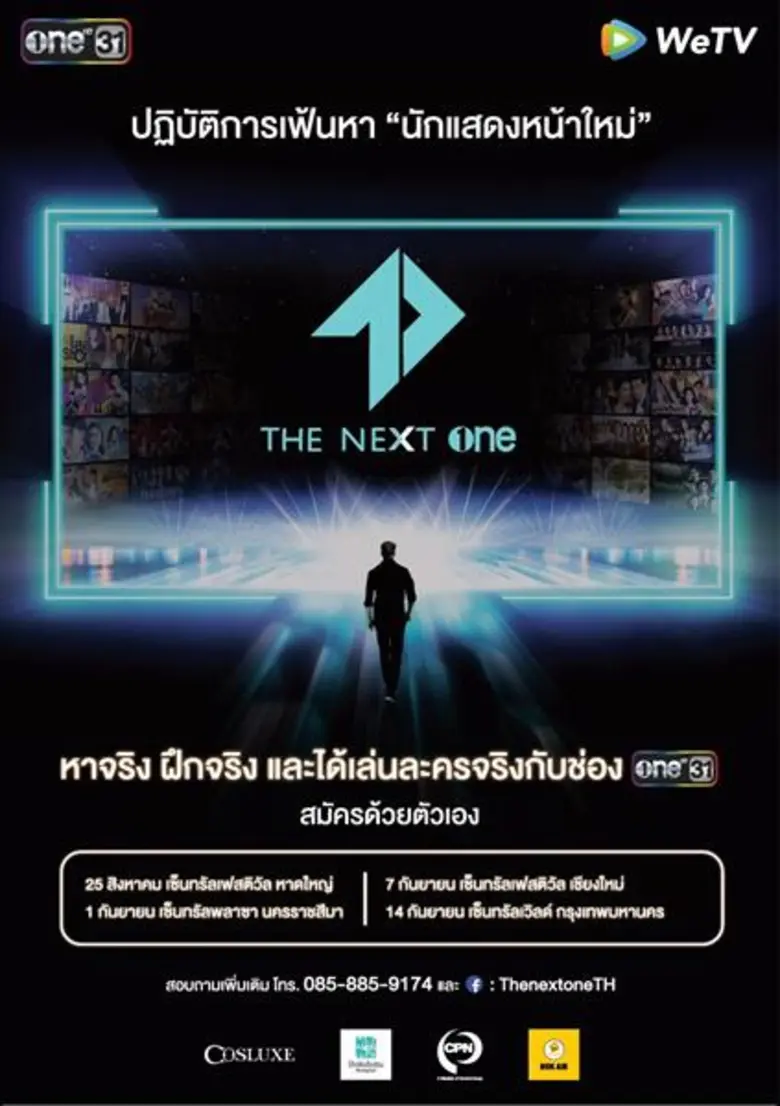 การจับมือกันครั้งแรกของ 2 ยักษ์ใหญ่ แห่งว...