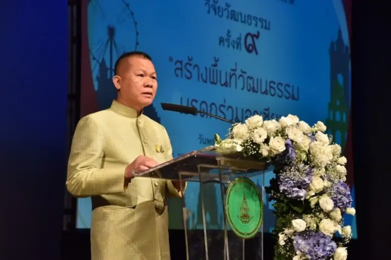 กระทรวงวัฒนธรรม (วธ.) โดยกรมส่งเสริมวัฒนธ...