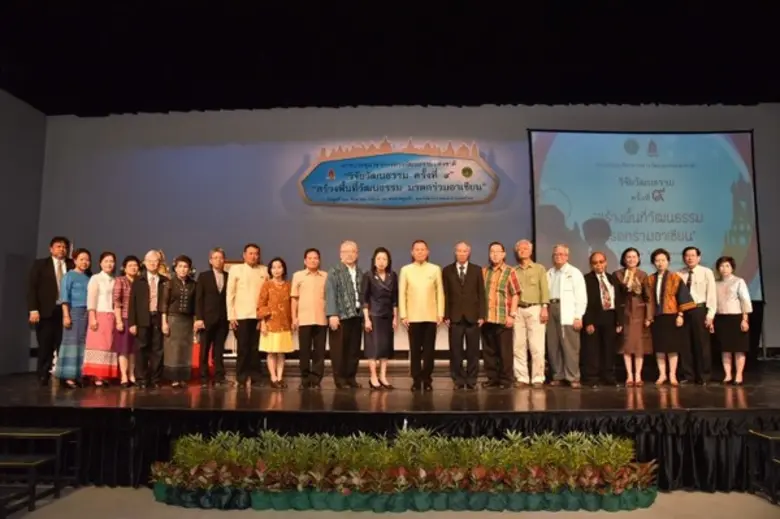 วธ.หนุนงานวิจัยสร้างสรรค์ “สร้างพื้นที่วัฒนธรรม มรดกร่วมอาเซียน”